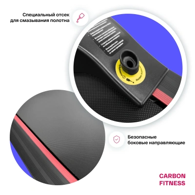 Беговая дорожка домашняя CARBON FITNESS T470