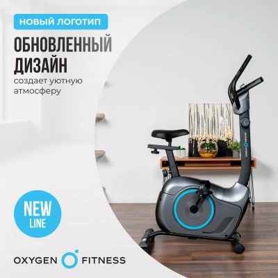 Магнитный велотренажер OXYGEN FITNESS JET STREAM M