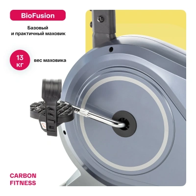 Велотренажер домашний CARBON FITNESS R20