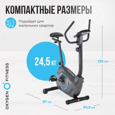 Магнитный велотренажер OXYGEN FITNESS JET STREAM M