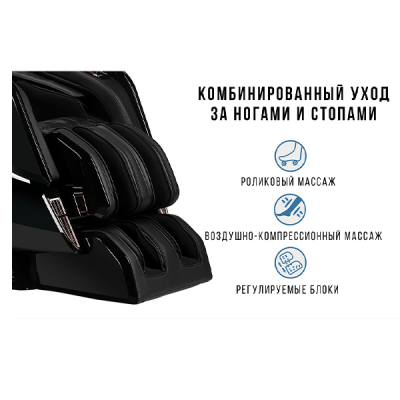 Массажное кресло Méridien Houston (black) c 4D массажем, LCD-дисплеем и акустической системой Surround