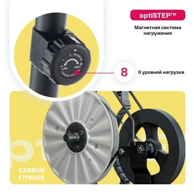 Велотренажер домашний CARBON FITNESS R40