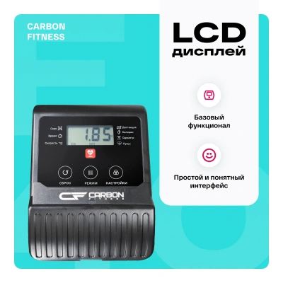 Эллиптический тренажер домашний CARBON FITNESS E40
