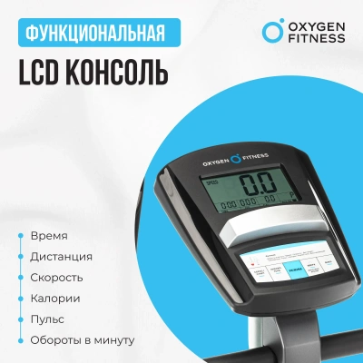 Магнитный велотренажер OXYGEN FITNESS JET STREAM M