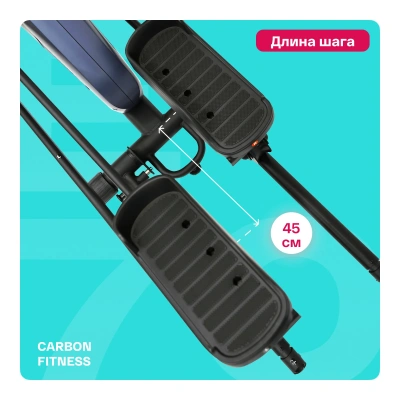 Эллиптический тренажер домашний CARBON FITNESS E70