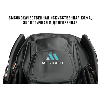 Массажное кресло Méridien Houston (black) c 4D массажем, LCD-дисплеем и акустической системой Surround