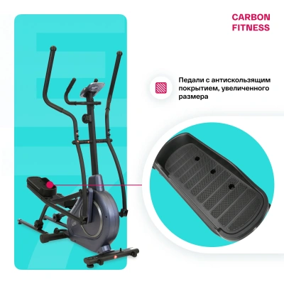 Эллиптический тренажер домашний CARBON FITNESS E70